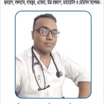 Doctor 5