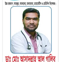 Doctor 6