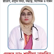 Doctor 7