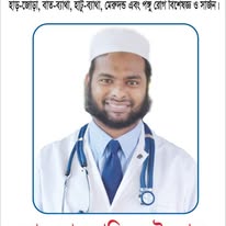 Doctor 8